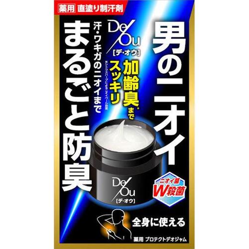 デ・オウ 薬用 制汗剤 プロテクト デオジャム 50g【ロート製薬】【医薬部外品】