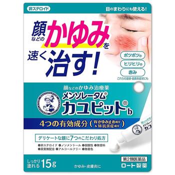 ■メンソレータム カユピットb【ロート製薬】 ●4つの有効成分がかゆみ・湿疹などの症状に効く治療薬です。 ●きちんと治すことで、バリア機能の正常化につながります。 ●4つの有効成分配合〜かゆみにすばやく効く〜 ジフェンヒドラミン塩酸塩：かゆみの原因に作用 リドカイン：かゆみを鎮める アラントイン：赤み・炎症を抑え、皮ふの修復促進 グリチルリチン酸二カリウム：赤み・炎症を抑える ●かゆみ・赤みなどのトラブル肌 ●デリケートな顔に7つのこだわり処方 ●デリケートな顔のかゆみだからこそ、患部につかいやすい処方設計。マイクロワセリンクリームが外部刺激から肌を守ります。 非ステロイド、ノンメントール、弱酸性、無香料、尿素無配合、アルコールフリー、無着色 ●目や口の周りにも使える。メイクがヨレにくい(目に入らないようご使用ください) ●花粉かぶれ・マスクかぶれにも ●高密着ワセリンベース処方 内容量 15g 効能・効果 かゆみ、湿疹、皮膚炎、かぶれ、じんましん、ただれ、あせも、虫さされ、しもやけ 使用上の注意 ・相談すること 1.次の人は使用前に医師、薬剤師又は登録販売者にご相談ください。 (1)医師の治療を受けている人 (2)薬などによりアレルギー症状を起こしたことがある人 (3)湿潤やただれのひどい人 2.使用後、次の症状が現れた場合は副作用の可能性があるので、直ちに使用を中止し、この説明書を持って医師、薬剤師又は登録販売者にご相談ください。 (関係部位：症状) 皮ふ：発疹・発赤、かゆみ、はれ 3.5〜6日間使用しても症状がよくならない場合は使用を中止し、この説明書を持って医師、薬剤師又は登録販売者にご相談ください。 成分・分量 1g中 有効成分／配合量 ジフェンヒドラミン塩酸塩／20mg リドカイン／5mg アラントイン／2mg グリチルリチン酸二カリウム／5mg 添加物として、ワセリン、グリセリン、パルミチン酸イソプロピル、中鎖脂肪酸トリグリセリド、ポリオキシエチレンアラキルエーテル、疎水化ヒドロキシプロピルメチルセルロース、ジメチルポリシロキサン、クエン酸、ステアリルアルコール、ベヘニルアルコール、N-(ヘキサデシロキシヒドロキシプロピル)-N-ヒドロキシエチルヘキサデカナミド、パラベン、水添大豆リン脂質、エデト酸Na、クエン酸Naを含有する。 用法・用量 1日数回、適量を患部に塗布してください。 ★用法・用量に関連する注意 (1)小児に使用させる場合には、保護者の指導監督のもとに使用させてください。 (2)目に入らないようにご注意ください。万一、目に入った場合には、すぐに水又はぬるま湯で洗ってください。なお、症状が重い場合には、眼科医の診療を受けてください。 (3)外用にのみご使用ください。 保管及び取扱い上の注意 (1)直射日光の当たらない涼しい所に密栓して保管してください。 (2)小児の手の届かない所に保管してください。 (3)他の容器に入れ替えないでください。(誤用の原因になったり品質が変わる。) (4)使用期限(外箱に記載)を過ぎた製品は使用しないでください。なお、使用期限内であっても、一度開封した後はなるべく早くご使用ください。 使用期限 使用期限まで180日以上あるものをお送りします。 製造販売元 ロート製薬 544-8666 大阪市生野区巽西1-8-1 東京：03-5442-6020 大阪：06-6758-1230 広告文責 多賀城ファーマシー株式会社 薬剤師：根本一郎 TEL：022-362-1675 原産国 日本 リスク区分 第2類医薬品 ※パッケージデザイン・内容量等は予告なく変更されることがあります。 ■この商品は医薬品です。用法・用量を守り、正しくご使用下さい。 医薬品販売に関する記載事項（必須記載事項）はこちら