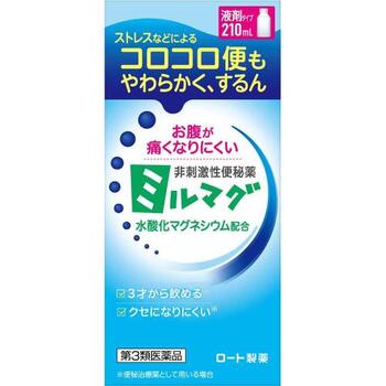 ■ミルマグ液【ロート製薬】 ●お腹が痛くなりにくい、非刺激性タイプの便秘治療薬 ■内容量　210ml ■効能・効果 ［便秘治療薬として用いる場合］ ○便秘　○便秘に伴う次の諸症状の緩和：頭重，のぼせ，肌あれ，吹出物，食欲不振(食欲減退)，腹部膨満，腸内異常発酵，痔 ［制酸剤として用いる場合］ 胃酸過多，胸やけ，胃部不快感，胃部膨満感，胃もたれ，胃重，胸つかえ，げっぷ，吐き気（胃のむかつき，二日酔・悪酔のむかつき，悪心），嘔吐，飲み過ぎ，胃痛 ■用法・用量 ［便秘治療薬として用いる場合］ 次の量を1日1回就寝前（又は空腹時）に服用すること。ただし，初回は最小量を用い，便通の具合や状態をみながら少しずつ増量又は減量すること。 　［年齢：1回量］ 　成人（15才以上）：5〜17mL 　11才以上15才未満：3〜11mL 　7才以上11才未満：3〜8mL 　3才以上7才未満：2〜5mL 　3才未満：服用しないこと ［制酸剤として用いる場合］ 次の量を1日3回食後1〜2時間後又は就寝前に服用すること。 　［年齢：1回量］ 　成人（15才以上）：3mL 　8才以上15才未満：2mL 　5才以上8才未満：1mL 　5才未満：服用しないこと 〈飲み方〉 本剤を逆さまにし，均一になるようによく振り混ぜ，添付の計量カップで必要量を量り，コップ1〜2杯の水に薄めて服用する。便秘治療薬としては水分を多く摂取するとより効果的。※計量カップの目盛り目安。 用法関連注意（1）用法・用量を厳守すること （2）小児に服用させる場合には，保護者の指導監督のもとに服用させること （3）添付の計量カップは使用後、洗って清潔に保管すること ■使用上の注意 ●してはいけないこと （守らないと現在の症状が悪化したり，副作用が起こりやすくなる） 1．本剤を服用している間は，他の瀉下薬（下剤）を服用しないこと ●相談すること 1．次の人は服用前に医師，薬剤師又は登録販売者に相談すること （1）医師の治療を受けている人（2）妊婦又は妊娠していると思われる人 （3）はげしい腹痛，吐き気・嘔吐のある人 （4）腎臓病の診断を受けた人 2．服用後，次の症状があらわれた場合は副作用の可能性があるので，直ちに服用を中止し，このボトルを持って医師，薬剤師又は登録販売者に相談すること 消化器:はげしい腹痛，吐き気・嘔吐 3．服用後，下痢があらわれることがあるので，このような症状の持続又は増強が見られた場合には，服用を中止し，このボトルを持って医師，薬剤師又は登録販売者に相談すること 4 ．便秘治療薬として1週間位又は制酸剤として2週間位服用しても症状がよくならない場合は服用を中止し、このボトルを持って医師，薬剤師又は登録販売者に相談すること ■成分・分量 100mL中 成分分量 水酸化マグネシウム12g ●添加物・・・クエン酸水和物 ■保管及び取扱い上の注意 （1）直射日光の当たらない涼しい所に密栓して保管すること （2）小児の手の届かない所に保管すること （3）他の容器に入れかえないこと（誤用の原因になったり，品質が変わる） （4）使用期限を過ぎた製品は使用しないこと ■使用期限 使用期限まで180日以上あるものをお送りします。 ■製造販売元 ロート製薬 お客さま安心サポートデスク 電話：東京：03-5442-6020　大阪：06-6758-1230 受付時間：9：00〜18：00（土，日，祝日を除く） ■広告文責 多賀城ファーマシー 株式会社 薬剤師：根本一郎 TEL：022-362-1675 ■原産国　日本 ■リスク区分 第3類医薬品 ※パッケージデザイン・内容量等は予告なく変更されることがあります。 ■この商品は医薬品です。用法・用量を守り、正しくご使用下さい。 医薬品販売に関する記載事項（必須記載事項）はこちら