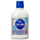 【第3類医薬品】健栄うがい薬C 480ml