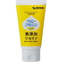 ベビーワセリン(M) ソフト 60g【健栄製薬】【定形外送料無料】【A】