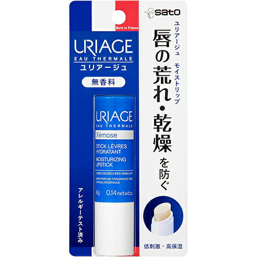 ユリアージュ モイストリップ 無香料 4g