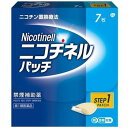 ■ニコチネル パッチ20 7枚【グラクソ・スミスクライン・コンシューマー・ヘルスケア・ジャパン株式会社】 「ニコチネル パッチ20 7枚」は、タバコをやめたい人のための医薬品です。 1日1回貼るだけの簡単な使用方法で、あなたの禁煙をサポートします。シンプルな2ステップの禁煙プログラムにより、禁煙時のイライラ・集中困難などの症状を緩和し、約2ヵ月であなたを無理のない禁煙へと導きます(タバコを嫌いにさせる作用はありません)。 「ニコレット パッチ」を6週間貼付以降、禁煙を続けられる自信があれば本剤の使用を中止することもできます。 1日1回1枚を起床時に貼付し、就寝前にはがす簡便な使い方ができる剤形です。独自の経皮吸収治療システムにより、禁煙に必要なレベルのニコチンを安定して皮ふへ放出します。 タバコを吸わない人や現在吸っていない人は、身体に好ましくない作用を及ぼしますので使用しないでください。 医薬品。 内容量 7枚入り 効能・効果 禁煙時のイライラ・集中困難・落ち着かないなどの症状の緩和 用法・用量 最初の6週間はニコチネルパッチ20を1日1回、1枚を起床時から就寝時まで貼付し、次の2週間はニコチネルパッチ10を1日1回、1枚を起床時から就寝時まで貼付してください。 禁煙によるイライラなどの症状がなくなり、禁煙を続ける意志が強く、禁煙を続けられる自信がある場合には、6週間のニコチネルパッチ20を使用後、7週目以降のニコチネルパッチ10を使用せずに、本剤の使用を中止してもかまいません。貼付する場所は上腕部、腹部あるいは腰背部に毎日場所を変えて貼付してください。 **用法・用量に関する注意** 1．定められた用法・用量を厳守してください。 2．本剤を一度に2枚以上使用しないでください。 3．本剤を切り分けて使用しないでください。 4．連続して8週間を超えて使用しないでください。 5．次の検査及び治療を受けるときは、本剤をはがしてください。(貼付部位にやけどを生じるおそれがあります) (1)MRI(2)ジアテルミー(高周波療法)(3)電気的除細動(AED等) **使い方** 1．袋をハサミで切り、薬剤を取り出す。 この袋は、小児が容易に取り出せない特殊な包装になっていますので、裏面の点線に沿って、貼付剤を傷つけないようハサミで切り、薬剤を取り出してください。 2．薬剤をとりやすくする。 アルミシートの小さいほうを注意して手で切り取ります。 3．シートから薬剤ははがす。 アルミシートをゆっくりとはがします。丸いほうが薬剤です。 4．体に貼り、押さえる。 肌にシワができないように伸ばして貼ります。薬のフチが浮かないように10秒くらい手のひらで、指先でしっかり押さえます。 ●貼る時の注意 左右の上腕部、腹部、腰背部のいずれかに貼付してください。 1．皮ふへの刺激を避けるため、毎日に場所を変えて貼付してください。繰り返し同じところには貼付しないでください。 2．傷や皮ふ病がある場所、またはベルトラインや体毛の濃い部分は避けて貼付してください。 3．添付する場所がぬれているときは、タオルなどでよく拭いて乾燥させてから貼付してください。 使用上の注意 ●してはいけないこと (守らないと現在の症状が悪化したり、副作用が起こりやすくなります) 1．次の人は使用しないでください。 (1)非喫煙者(タバコを吸ったことのない人及び現在タバコを吸っていない人)(はきけ、腹痛、めまいなどの症状があらわれることがあります) (2)他のニコチンを含有する製剤を使用している人 (3)妊婦又は妊娠していると思われる人 (4)授乳中の人(乳汁中への移行が認められています) (5)重い心臓病を有する人 1)3ヵ月以内に心筋梗塞の発作を起こした人、2)重い狭心症と医師に診断された人、3)重い不整脈と医師に診断された人 (6)急性期脳血管障害(脳梗塞、脳出血等)と医師に診断された人 (7)うつ病と診断されたことのある人(禁煙時の離脱症状により、うつ症状を悪化させることがあります) (8)本剤の成分によるアレルギー症状(例えば、発疹・発赤、かゆみ、はれ等)を起こしたことがある人 2．次の部位には使用しないでください。 湿疹、かぶれ、傷口 3．本剤を一度に2枚以上使用しないでください。 4．本剤を使用中及び使用直後は、次のことはしないでください。(はきけ、腹痛、めまいなどの症状があらわれることがあります) (1)ニコチンガム製剤の使用 (2)喫煙 5．本剤を使用中は、サウナの使用や激しい運動はしないでください。(はきけ、腹痛、めまいなどの症状があらわれることがあります) ●相談すること 1．次の人は使用前に医師又は薬剤師に相談してください。 (1)医師の治療を受けている人 (2)他の薬を使用している人(他の作用に影響を与えることがあります) (3)本人又は家族がアレルギー体質の人 (4)薬によりアレルギー症状(例えば、発疹・発赤、かゆみ、はれ等)を起こしたことがある人 (5)高齢者及び20才未満の人 (6)次の診断を受けた人 心臓病(心筋梗塞、狭心症、不整脈、心不全等)、胃・十二指腸潰瘍、高血圧、肝臓病、腎臓病、糖尿病(インスリン製剤を使用している人)、甲状腺機能亢進症、褐色細胞腫、脳血管障害(脳梗塞、脳出血等)、末梢血管障害(バージャー病等)、全身性皮ふ疾患(アトピー性皮ふ炎、湿疹性皮ふ炎)、てんかん、神経筋接合部疾患(重症筋無力症、イートン・ランバート症候群) (7)発熱のある人(ニコチンの吸収量が増加し、過量摂取になる可能性があります) 2．次の場合は、直ちに本剤をはがし、石鹸などを使用せずに、皮ふ表面を水で洗い乾燥させてください。それでも症状が続く場合は、この説明文書を持って医師又は薬剤師に相談してください。 (1)使用後、次の症状があらわれた場合 【関係部位：症状】 皮ふ：発疹・発赤、かぶれ、かゆみ、じんましん、水泡、はれ、色素沈着、痛み、ヒリヒリ感、熱感、皮ふのはがれ、フケの増加 精神神経系：不眠、頭痛、めまい、しびれ、悪夢、疲労感、眠気、集中困難、情緒不安定、手足のふるえ、神経過敏、感覚障害 消化器：悪心・嘔吐、腹痛、胸やけ、食欲不振、消化不良、便秘、下痢、口内炎 肝臓：全身のだるさ、皮ふや白目が黄色くなる 循環器：動悸、血圧の上昇、胸苦しさ 自律神経系：口のかわき、ほてり、多汗、だ液の増加、顔が青白くなる 呼吸器系：せき、息苦しさ、のどの違和感 筋・骨格系：筋肉痛、肩こり、背中の痛み その他口中の苦味、味覚異常、耳鳴り、疼痛、ニコチン臭、不快感、胸の痛み、寒気、むくみ、脱力 (2)まれに下記の重篤な症状が起こることがあります。その場合は直ちに医師の診療を受けてください。 【症状の名称：症状】 ショック(アナフィラキシー)：使用後すぐにじんましん、浮腫、胸苦しさ等とともに、顔色が青白くなり、手足が冷たくなり、冷や汗、息苦しさ等があらわれる。 3．次の人は過重摂取になる可能性があります。下記の症状があらわれた場合は、直ちに本剤をはがし、石鹸などを使用せずに、皮ふ表面を水で洗い乾燥させ、医師又は薬剤師に相談してください。 (1)過量摂取になる可能性がある人(一般の人に比べて血中濃度が高くなりやすい人) 1)ニコチン代謝(解毒)酵素活性の低い人(日本人ではニコチンを代謝(解毒)する酵素の能力が低い人が約10人に1人存在することが知られています) 2)喫煙本数が少なく、タバコへの依存度の低い人 3)タバコの煙を深く吸い込まず、ふかすことが多い人 4)小柄な人ややせている人 (2)過量摂取になると起こる症状(急性ニコチン中毒の可能性があります) 悪心・嘔吐、下痢、はげしい腹痛、よだれ、顔が青白くなる、頭痛、発汗、めまい、手足のふるえ、けいれん、聴覚障害、視覚障害、神経障害、錯乱、全身の脱力、息苦しさ 4．次の場合は、使用を中止し、医師又は薬剤師に相談してください。 1週間使用しても、タバコの本数が全く減らない場合や、禁煙当初のイライラ、不安、集中困難などの症状が軽くならず、禁煙が続けられない場合。 成分・分量 ニコチネルパッチ20(20平方センチメートル)：ニコチン35mg ニコチネルパッチ10(10平方センチメートル)：ニコチン17.5mg 添加物：アミノアルキルメタクリレートコポリマーE、中鎖脂肪酸トリグリセリド、その他1成分 保管及び取り扱い上の注意 (1)直射日光の当たらない涼しい所に保管してください。 (2)小児の手の届かない所に保管してください。 (3)他の人に譲り渡さないでください。 (4)使用期限のすぎたものは使用しないでください。 (5)使用するまでは、袋を開けずに保管してください。誤って袋を開封した場合は、袋の口をテープなどでしっかり閉め、小児の手の届かない所に保管してください。また、使用期限内であっても開封後は、1ヵ月以内に使用してください。(開封してしまったものは、品質の低下が速くなります) (6)使用後廃棄する場合は、粘着面を内側にして、2つに折り、小児の手の届かない所に捨ててください。 (7)本剤は、使用前後ともに小児にとっては相当量のニコチンを含有していますので、重度の中毒症状を生じ、死亡にいたるおそれもあります。未使用及び使用済みの薬剤はいずれも、絶対に小児の手に入ることのないように、取り扱い及び廃棄には注意してください。 (8)万一、小児が薬剤を飲み込んだ場合には、無理に吐かせようとしてぬるま湯や牛乳などを飲ませようとせず、直ちに医師の診療を受けてください。(ニコチンを溶解し吸収させやすくなり、腸からの吸収を促進させることがあります) (9)小児が薬剤を口に入れた場合はすぐに取り出してください。(袋の上からであれば、体内にニコチンが摂取される危険は低いですが、必要に応じて医師の診療を受けてください) 使用期限 使用期限まで180日以上あるものをお送りします。 製造販売元 グラクソ・スミスクライン・コンシューマー・ヘルスケア・ジャパン株式会社 〒107-0052　東京都港区赤坂1-8-1 赤坂インターシティAIR 【お問い合わせ】 TEL：0120-099-301 ＜受付時間＞9:00〜16:00（土、日、祝日及び当社休業日を除く） 広告文責 多賀城ファーマシー 株式会社 薬剤師：根本一郎 TEL：022-362-1675 原産国 日本 リスク区分 第1類医薬品 ※パッケージデザイン・内容量等は予告なく変更されることがあります。 ■この商品は医薬品です。用法・用量を守り、正しくご使用下さい。 医薬品販売に関する記載事項（必須記載事項）はこちら