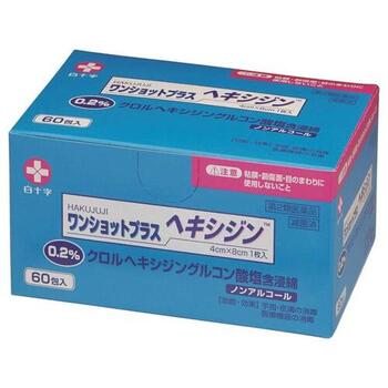 ■白十字 ワンショットプラス ヘキシジン0.2【白十字】 0.2％クロルヘキシジングルコン酸塩を含浸した単包消毒綿です。 ●たっぷりと厚みのある脱脂綿を使用しています。 ●アルコール不使用なので、アルコール過敏症の患者様や、抗がん剤治療中等でにおいに敏感になっている患者様にもお使い頂けます。 ■内容量 60枚入 ■効果・効能 手指・皮膚の消毒、医療機器の消毒 ■用法・用量 そのまま塗擦、清浄用として用いる。 ＜用法・用量に関連する注意＞ (1)外用にのみ使用すること。 (2)目に入らないように注意すること。万一目に入った場合には、すぐに水又はぬるま湯で洗い、直ちに眼科医の診療を受けること。 (3)小児に使用させる場合には、保護者の指導監督のもとに使用させること。 (4)石けん類や血清、膿汁等が付着していると、十分な効果が得られないことがあるので、十分に洗い流してから使用すること。 (5)一度個包装を開封したものは、無菌状態が保てないので、開封後は直ちに使い切ること。 (6)個包装が開封、破損や他の汚染が見られる場合は使用しないこと。 (7)注射器・カテーテルなどの神経や粘膜面に接触する可能性のある器具を消毒した後は、滅菌精製水でよく洗い流した後、使用すること。 ■成分・分量 本剤は1包中、下記の成分を含有する。 0.2w/v%クロルヘキシジングルコン酸塩水溶液…1.8ml 医療脱脂綿（4cm×8cm 2折 1枚）…0.35g ■使用上の注意 ●してはいけないこと (守らないと現在の症状が悪化したり、副作用が起こりやすくなる) 1.次の人は使用しないこと 本剤又はクロルヘキシジングルコン酸塩(グルコン酸クロルヘキシジン)によるアレルギー症状を引き起こしたことがある人 2.次の部位には使用しないこと ・膣、膀胱、口腔等の粘膜面 ・創傷面 ・目のまわり ・広範囲の患部、深い傷やひどいやけど、ひどいただれ ●相談すること 1.次の人は使用前に医師又は薬剤師に相談すること (1)医師の治療を受けている人。 (2)本人又は家族がアレルギー体質の人。 (3)薬や化粧品でアレルギー症状(発疹、発赤、かゆみ等)を起こしたことがある人。 2.次の場合は、直ちに使用を中止し、この製品を持って医師又は薬剤師に相談すること (1)使用後、次の症状が現れた場合。 [ 関係部位 ： 症状 ] 皮膚：発疹・発赤、かゆみ まれに下記のような重篤な症状が起こることがある。その場合は直ちに医師の診療を受けること。 [ 症状の名称 ： 症状 ] ショック（アナフィラキシー）：使用後、すぐにじんましん、浮腫、胸苦しさ等とともに、顔色が青白くなり、手足が冷たくなり、冷や汗、息苦しさ等があらわれる。 (2)5〜6日間使用しても症状がよくならない場合。 ■医薬品の保管及び取り扱い上の注意 (1)直射日光を避け、湿気の少ないなるべく涼しい所に保管すること。 (2)小児の手の届かない所に保管すること。 (3)綿の表面あるいは内部に黄色又は黒色の斑点状のものが見られることがあるが、天然の種子の一部であるので使用上の問題はない。 (4)誤用や品質の低下を避けるため、再使用や他の容器に移し替えをしないこと。 (5)使用後は、トイレに流さないで、衛生的に処理すること。 (6)本品は、小売での開封小分け販売はできない。 ■使用期限 使用期限まで180日以上あるものをお送りします。 ■広告文責 多賀城ファーマシー株式会社 TEL：022-362-1675 ■発売元 白十字 171-8552 東京都豊島区高田3-23-12 0120-01-8910 ■原産国　日本 ■リスク区分 第2類医薬品 ※パッケージデザイン・内容量等は予告なく変更されることがあります。 ■この商品は医薬品です。用法・用量を守り、正しくご使用下さい。 医薬品販売に関する記載事項（必須記載事項）はこちら