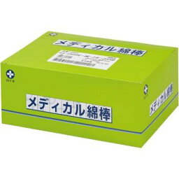 白十字 滅菌済 メディカル綿棒 2本×200袋 1505W【白十字】