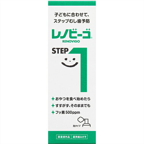 レノビーゴ STEP1 40ml【ゾンネボード】【医薬部外品】