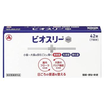 ビオスリー Hi錠 42錠【武田コンシューマーヘルスケア】【指定医薬部外品】【メール便3個まで】