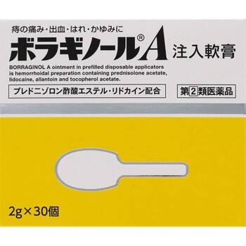 ■ボラギノールA注入軟膏【天藤製薬】 携帯に便利！ 肛門の内にも外にも使用できます。 使い方2ウェイタイプ 肛門の内と外の痔（内痔核・外痔核・裂肛）に使え、優れた効き目を発揮します。 注入の場合は、全量を使いきってください。 携帯に便利 容器を個別包装していますので、坐剤のように温度管理に気を使う必要がなく、バッグなどに入れて自由に携帯でき、保管も簡単です。 外出、旅行時などに便利です。 おしりにやさしくフィット 薬剤をスムーズに押し出し、患部に必要量を届けるために、ノズル部分を直径6mm、長さ25mmに設計しています。 また、ノズル先端のまるいカーブが、お尻に優しくフィットします。 ■内容量　2g×30個入 ■効能・効果 いぼ痔・きれ痔（さけ痔）の痛み・出血・はれ・かゆみの緩和 ■用法・用量 肛門内に注入する場合 ノズル部分を肛門内に挿入し、全量をゆっくり注入すること。 成人（15歳以上）…1回量1個、1日使用回数1〜2回 15歳未満…使用しないこと 患部に塗布する場合 または次の量を患部に塗布すること。 なお、一度塗布に使用したものは、注入には使用しないこと。 成人（15歳以上）…1回量適量、1日使用回数1〜3回 15歳未満…使用しないこと ■使用上の注意 ●してはいけないこと (守らないと現在の症状が悪化したり、副作用が起こりやすくなる) 1.次の人は使用しないこと (1)本剤によるアレルギー症状を起こしたことがある人 (2)患部が化膿している人 2.長期連用しないこと ●相談すること 1.次人は服用前に医師または薬剤師に相談すること (1)医師の治療を受けている人 (2)妊婦又は妊娠していると思われる人 (3)本人または家族がアレルギー体質の人 (4)薬によりアレルギー症状を起こしたことがある人 2.次の場合は、直ちに服用を中止し、この文書を持って医師、歯科医師または薬剤師に相談すること (1)服用後、次の症状があらわれた場合 【関係部位：症 状】 皮ふ：発疹・発赤、かゆみ、はれ その他：刺激感、化膿 まれに下記の重篤な症状が起こることがあります。その場合は直ちに医師の診療を受けること 【症状の名称：症 状】 ショック(アナフィラキシー)：服用後すぐにじんましん、浮腫、胸苦しさ等とともに、顔色が青白くなり、手足が冷たくなり、冷や汗、息苦しさ等があらわれる (2)10日間位服用しても症状がよくならない場合 ■成分・分量 白色〜わずかに黄みをおびた白色の軟膏で、1個（2g）中に次の成分を含みます。 酢酸プレドニゾロン…1mg リドカイン…60mg アラントイン…20mg ビタミンE酢酸エステル（酢酸トコフェロール）…50mg ●添加物：白色ワセリン、中鎖脂肪酸トリグリセリド、モノステアリン酸グリセリン 注入式のため、容器の中に薬剤が少量残りますが、残量を見込んで充填しています。 ■医薬品の保管および取扱い上の注意 (1)直射日光の当たらない湿気の少ない涼しい所に密栓して保管してください。 (2)小児の手の届かない所に保管してください。 (3)他の容器に入れ替えないでください。(誤用の原因になったり品質が変わります) (4)使用期限を過ぎた製品は使用しないでください。 ■使用期限 使用期限まで180日以上あるものをお送りします。 ■製造販売元 天藤製薬株式会社 大阪府豊中市新千里東町一丁目5番3号 問い合わせ先：お客様相談係 電話：0120-932-904 受付時間：9：00〜17：00（土，日，休，祝日を除く） ■広告文責 多賀城ファーマシー 株式会社 薬剤師：根本一郎 TEL：022-362-1675 ■原産国　日本 ■リスク区分　第(2)類医薬品 ※パッケージデザイン・内容量等は予告なく変更されることがあります。 ■この商品は医薬品です。用法・用量を守り、正しくご使用下さい。 医薬品販売に関する記載事項（必須記載事項）はこちら