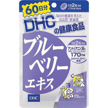 DHC ブルーベリーエキス 120粒 60日分【DHC】【メール便送料無料】 1