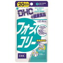 DHC フォースコリー 80