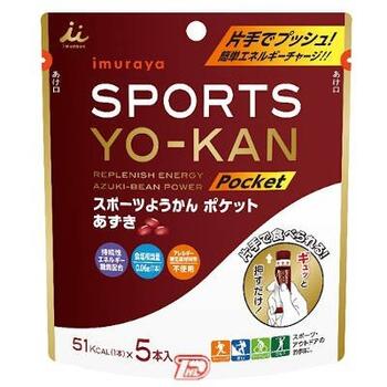 楽天ドラッグストア　ポニー井村屋 スポーツようかん ポケット 18g×5本【井村屋】【メール便3個まで】