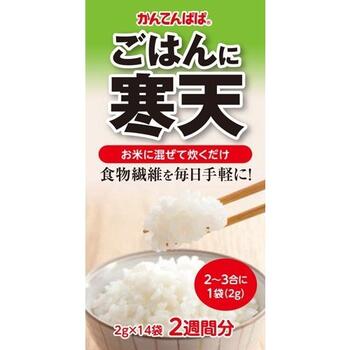 ごはんに寒天 2g×14袋【伊那食品】