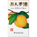 柳屋 あんず油 60ml【柳屋本店】【納期：1週間程度】 1