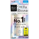 Ban（バン） 汗ブロック プラチナロールオン せっけんの香り 40ml【ライオン】【医薬部外品】【納期：1週間程度】