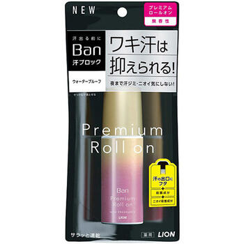 ■Ban（バン）汗ブロックロールオン プレミアムゴールドラベル【ライオン】 ワキ汗を抑えられるから夜まで汗ジミ・ニオイ気にせず過ごせる新プレミアムロールオン。 （1）ナノイオン制汗成分が汗の出口にフタをして、汗ジミやニオイの原因となるワキ汗を出る前にブロック。 （2）ウォータープルーフ処方で、ムレに強く、夜まで落ちにくい。 （3）ニオイ菌の増殖を抑える殺菌成分に加え、「ニオイ吸着成分＋嫌なニオイを目立たなくするハーモナイズド香料」を新配合。 （4）無香性。 内容量 40ml 効能・効果 制汗、皮ふ汗臭、わきが（腋臭） 使用方法 ・キャップをとり、一度逆さにしてから、適量を肌に塗る。乾いたあと衣類を着る。 ・結晶ができてボールがまわりにくいときは、指でまわしてから使用する。 ・使用後はキャップをしっかりしめる。 成分 ○有効成分：クロルヒドロキシアルミニウム、イソプロピルメチルフェノール○その他の成分：疎水化ヒドロキシプロピルメチルセルロース、ピニルメチルエーテル・マレイン酸エチル共重合体液、ヒドロキシプロピル-β-シクロデキストリン、エタノール、エデト酸塩、メントール、香料 使用上の注意 ・顔や粘膜への使用は避け、除毛直後や傷、はれもの、湿疹等、異常のあるときは使わない。 ・使用中、赤み、はれ、かゆみ、刺激、色抜け（白斑等）や黒ずみ等によく注意して使用し、異常が現れたときは商品を持参し医師に相談する。 ・夏場の車内など高温になるところや、直射日光のあたる場所には置かない。 ・床や洗面台等の塗装面、革製品、アクセサリーに付着しないようにする。（変質のおそれがある） ・衣服等につけないように注意する。 ・乳幼児や認知症の方の誤食等を防ぐため、置き場所に注意する。 発売元 ライオン株式会社 お客様相談室：0120-556-913 広告文責 多賀城ファーマシー株式会社 TEL. 022-362-1675 原産国 日本 区分 医薬部外品 ※パッケージデザイン・内容量等は予告なく変更されることがあります。