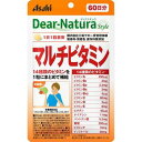 ■ディアナチュラ マルチビタミン【アサヒ】 ●14種類※のビタミンを1粒にまとめて補給 ●無香料・無着色 保存料無添加 ●ビタミンAは、夜間の視力の維持を助けるとともに、皮膚や粘膜の健康維持を助ける栄養素です。 ●ビタミンB1は、炭水化物からのエネルギー産生と皮膚や粘膜の健康維持を助ける栄養素です。 ●ビタミンB2は、皮膚や粘膜の健康維持を助ける栄養素です。 ●ビタミンB6は、たんぱく質からのエネルギーの産生と皮膚や粘膜の健康維持を助ける栄養素です。 ●ビタミンB12は、赤血球の形成を助ける栄養素です。 ●ビタミンCは、皮膚や粘膜の健康維持を助けるとともに、抗酸化作用を持つ栄養素です。 ●ビタミンEは、抗酸化作用により、体内の脂質を酸化から守り、細胞の健康維持を助ける栄養素です。 ※1 ビタミン様物質を含む 内容量 60日分(60粒) 召し上がり方 1日1粒を目安に、水またはお湯とともにお召し上がりください。 原材料 ビタミンC、セルロース、イノシトール、ナイアシン、ビタミンP、酢酸ビタミンE、パントテン酸Ca、ビタミンB6、ビタミンB1、ビタミンB2、ステアリン酸Ca、微粒酸化ケイ素、ビタミンA、葉酸、ビオチン、ビタミンB12、ビタミンD、(原材料の一部に乳成分を含む) 栄養成分 (1日1粒(280mg)当たり) ビタミンA・・・450μg(100％) ビタミンB1・・・3.0mg(300％) ビタミンB2・・・3.3mg(300％) ビタミンB6・・・3.0mg(300％) ビタミンB12・・・6.0μg(300％) ビタミンC・・・80mg(100％) ビタミンE・・・8.0mg(100％) ビタミンD・・・5.0μg(100％) ナイアシン・・・11mg(100％) パントテン酸・・・5.5mg(100％) 葉酸・・・200μg(100％) ビオチン・・・45μg(100％) ビタミンP・・・10mg イノシトール・・・20mg ※()内の数値は栄養素等表示基準値に占める割合です。 注意事項 ・直射日光をさけ、湿気の少ない場所に保管してください。 ・本品は、多量摂取により疾病が治癒したり、より健康が増進するものではありません。 ・1日の摂取目安量を守ってください。 ・妊娠3ヵ月以内または妊娠を希望する女性は過剰摂取にならないよう注意してください。 ・原材料名をご確認の上、食物アレルギーのある方はお召し上がりにならないでください。 ・体調や体質によりまれに身体に合わない場合や、発疹などのアレルギー症状が出る場合があります。その場合は使用を中止してください。 ・小児の手の届かないところに置いてください。 ・ビタミンB2により尿が黄色くなることがあります。 ・天然由来の原料を使用しているため、斑点が見られたり、色むらやにおいの変化がある場合がありますが、品質に問題ありません。 ・開封後はお早めにお召し上がりください。 ・品質保持のため、開封後は開封口のチャックをしっかり閉めて保管してください。 ・本品は、特定保健用食品と異なり、消費者庁長官による個別審査を受けたものではありません。 ・食生活は、主食、主菜、副菜を基本に、食事のバランスを。 発売元 アサヒグループ食品 150-0022 東京都渋谷区恵比寿南2-4-1 受付時間 10：00-17：00(土・日・祝日を除く)0120-630611 広告文責 多賀城ファーマシー株式会社 TEL：022-362-1675 原産国 日本 区分 栄養機能食品(栄養成分：V.A、V.B1、V.B2、V.B6、V.B12、V.C、V.E) ※パッケージデザイン・内容量等は予告なく変更されることがあります。