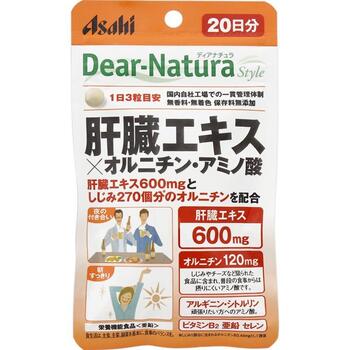 ■ディアナチュラスタイル 肝臓エキス×オルニチン・アミノ酸【アサヒ】 ●肝臓エキス600mgとしじみ270コ＊分のオルニチンを配合。＊しじみ1個に含まれるオルニチン量を0.44mgとして換算 ●国内自社工場での一貫管理体制 ●無香料・無着色、保存料無添加 ●亜鉛は、味覚を正常に保つのに必要な栄養素です。亜鉛は、皮膚や粘膜の健康維持を助ける栄養素です。 亜鉛は、たんぱく質・核酸の代謝に関与して、健康の維持に役立つ栄養素です。 内容量 20日分(60粒) 保健機能食品表示 亜鉛は、味覚を正常に保つ、皮膚や粘膜の健康維持を助ける、たんぱく質・核酸の代謝に関与して健康維持に役立つ栄養素です。 召し上がり方 1日2粒が目安。 原材料 豚肝臓エキス、L-オルニチン塩酸塩、デキストリン、セレン含有酵母、L-シトルリン／セルロース、グルコン酸亜鉛、デンプングリコール酸Na、ステアリン酸Ca、L-アルギニンL-グルタミン酸塩、ケイ酸Ca、セラック、糊料(プルラン)、ビタミンB2、微粒酸化ケイ素 栄養成分 (1日3粒(1116mg)当たり) エネルギー・・・4.07kcaL たんぱく質・・・0.68g 脂質・・・0.021g 炭水化物・・・0.29g 食塩相当量・・・0.0071g 亜鉛・・・8.8mg（100%） ビタミンB2・・1.4mg セレン・・・28μg※()内の数値は栄養素等表示基準値（18歳以上、基準熱量2200Kcal）に占める割合です。 (配合成分) アルギニン・・・10mg シトルリン・・・10mgg オルニチン・・・120mg （製造時配合）豚肝臓エキス・・・600mg 発売元 アサヒグループ食品 150-0022 東京都渋谷区恵比寿南2-4-1 受付時間 10：00-17：00(土・日・祝日を除く)0120-630611 広告文責 多賀城ファーマシー株式会社 TEL：022-362-1675 原産国 日本 区分 栄養機能食品(栄養成分：亜鉛) ※パッケージデザイン・内容量等は予告なく変更されることがあります。