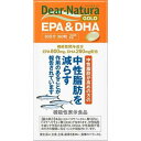 ディアナチュラゴールド EPA＆DHA 360粒【アサヒ】