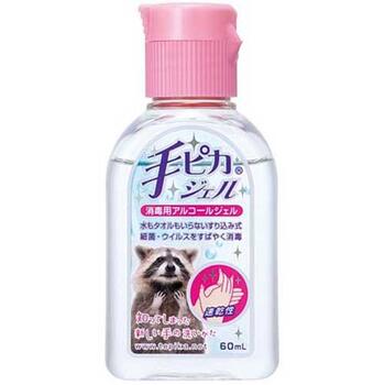 手ピカジェル 60ml【健栄製薬】【指定医薬部外品】【メール便5個まで】