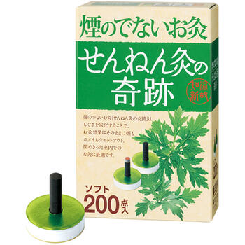 ■煙のでないお灸 せんねん灸の奇跡 ソフト 200点入 【セネファ】 ▼お灸の効果はそのまま！煙とニオイはシャットアウト！ 「煙のでないお灸 せんねん灸の奇跡 ソフト 200点入」は、室内で気軽に使える煙の出ないお灸です。もぐさを炭化することでお灸の効果はそのままに煙もニオイをシャットアウト。閉めきった室内でのお灸に最適です。 内容量 200個 使用方法 1.台座ウラの薄紙をはがしてください。 2.炭化もぐさに火をつけてください。 3.火がついたらツボにすえます。 【お灸する際の目安】 ●初心者がお灸する際は1つのツボに1日1回1個から。ツボは1-3カ所程度からはじめてください。 ●「心地よい」と感じる範囲内で、ご自分の体調にあわせながら調節してください。(温熱に対する反応は個人差があります。) ●火が消えてから約3分温熱が持続します。 使用上の注意 (1)次の人は使用しないでください。 ・自分の意思で本品を取り外すことができない人。 ・幼児。 (2)次の部位には使用しないでください。 ・顔面 ・粘膜 ・湿疹、かぶれ、傷口 (3)次の人は使用前に医師又は薬剤師にご相談ください。 ・今まで薬や化粧品等によるアレルギー症状(例えば、発疹、発赤、かゆみ、かぶれ等)を起こしたことのある人。 ・妊娠中の人。 ・糖尿病等、温感及び血行に傷害をお持ちの人。 (4)使用に際しては次のことに注意してください。 ・熱いと感じたらすぐ取り除いてください。水疱が生じ痕が残る場合があります。 ・お肌の弱い部分(特に腹部)のご使用には十分ご注意ください。 ・有熱時には使用しないでください。 ・打撲、ねんざで患部に熱がある場合は試用しないでください。 ・入浴直前、直後の約30分-1時間のご使用は避けてください。 保管及び取扱い上の注意 ●湿気を避けて保管し、水等でぬらさないでください。 ●幼児の手の届かないところに保管してください。 JANコード 4973452312211 発売元 セネファ株式会社 〒526-0244　滋賀県長浜市内保町77番地 TEL:0749-74-0556 / FAX:0749-74-0336 【お客様相談室】 TEL:0120-78-1009 ＜受付時間＞9:00〜17:00（土・日・祝日は休みとさせていただきます） 広告文責 多賀城ファーマシー 株式会社 TEL：022-362-1675 区分 雑貨 ※パッケージデザイン・内容量等は予告なく変更されることがあります。