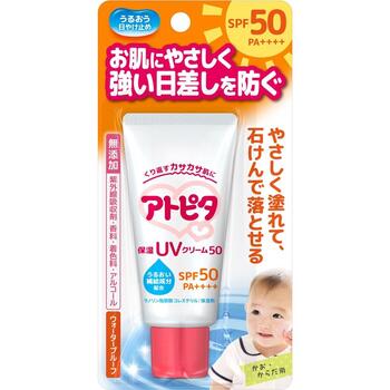 アトピタ 保湿UVクリーム50 30g【丹平製薬】【定形外送料無料】【A】