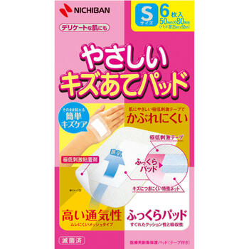 やさしいキズあてパッド Sサイズ 6枚【ニチバン】【メール便6個まで】