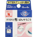 ニチバン シルクテープ 12mm×5m【ニチバン】【メール便12個まで】