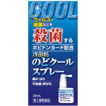 ■浅田飴のどクールスプレー【浅田飴】 のどの痛み・はれにワンプッシュ、のど粘膜に直接効果ののどスプレー。 メントールの爽快感が広がります。 有効成分の口腔内殺菌消毒薬ポビドンヨードがあれたのど粘膜に直接作用し、のどを正常な状態に治します。 外出時ののどのトラブルにもご使用いただける、携帯に便利なオーバーキャップ付きの容器です。 内容量 30ml 効能・効果 のどの炎症によるのどあれ・のどの痛み・のどのはれ・のどの不快感・声がれ 使用上の注意 ●してはいけないこと ［守らないと現在の症状が悪化したり，副作用が起こりやすくなります。］ 1．次の人は使用しないでください。 　本剤又は本剤の成分によりアレルギー症状を起こしたことがある人 2．長期連用しないでください。 ●相談すること 1．次の人は使用前に医師，薬剤師又は登録販売者にご相談ください。 　（1）妊婦又は妊娠していると思われる人 　（2）授乳中の人 　（3）薬などによりアレルギー症状を起こしたことがある人 　（4）口内にひどいただれのある人 　（5）甲状腺機能障害の診断を受けた人 2．使用後，次の症状があらわれた場合は副作用の可能性がありますので，直ちに使用を中止し，この製品を持って医師，薬剤師又は登録販売者にご相談ください。 ［関係部位：症状］ 皮膚：発疹・発赤，かゆみ 口：あれ，しみる，灼熱感，刺激感 消化器：吐き気 その他：不快感 　まれに下記の重篤な症状が起こることがあります。その場合は直ちに医師の診療を受けてください。 ［症状の名称：症状］ ショック（アナフィラキシー）：使用後すぐに，皮膚のかゆみ，じんましん，声のかすれ，くしゃみ，のどのかゆみ，息苦しさ，動悸，意識の混濁等があらわれる。 3．5〜6日間使用しても症状がよくならない場合は使用を中止し、この製品を持って医師、薬剤師又は登録販売者にご相談ください。 成分・分量 100mL中 成分…分量 ポビドンヨード0.45g ●添加物 ヨウ化カリウム，dl-リンゴ酸，グリセリン，l-メントール，エタノール，香料 用法・用量 1日数回, 適量をのどの粘膜面に噴射塗布してください。 ●用法関連注意 ・定められた用法，用量を厳守してください。 ・小児に使用させる場合には，保護者の指導監督のもとに使用させてください。 ・のどの塗布用にのみ使用してください。 ・ノズルをのどの患部に向けて，アーッと声を出しながら噴射してください（息を吸いながら使用すると，液が気管支や肺に入ることがあります）。 ・目に入らないように注意してください。万一目に入った場合には，すぐに水又はぬるま湯で洗い流し，直ちに眼科医の診療を受けてください。 保管及び取扱い上の注意 （1）直射日光の当たらない涼しい所に保管してください。 （2）小児の手の届かない所に保管してください。 （3）他の容器に入れ替えないでください（誤用の原因になったり品質が変化します）。 （4）使用期限を過ぎた製品は使用しないでください。 （5）薬液がこぼれ衣類などに付着した場合には，すぐに水又は洗剤で洗ってください。 使用期限 使用期限まで180日以上あるものをお送りします。 製造販売元 ●製造販売会社 ジャパンメディック（株） 会社名：ジャパンメディック株式会社 住所：富山県富山市横越168 ●販売会社 株式会社浅田飴 問い合わせ先：お客様相談室 電話：03-3953-4044（ダイヤルイン） 受付時間：9：00〜17：00（土，日，祝日を除く） 広告文責 多賀城ファーマシー 株式会社 薬剤師：根本一郎 TEL：022-362-1675 原産国 日本 リスク区分 第3類医薬品 ※パッケージデザイン・内容量等は予告なく変更されることがあります。 ■この商品は医薬品です。用法・用量を守り、正しくご使用下さい。 医薬品販売に関する記載事項（必須記載事項）はこちら