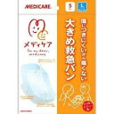 ■メディケア 大きめ救急バン【森下仁丹】 ●血液や膿などを吸収する脱脂綿をポリエチレンシートではさんだ、傷につきにくい大きめパッド使用 ●はくり紙をはがして貼るだけで、簡単に傷を保護します。 ●伸縮性に優れているため、ひじ・ひざなどにも、ぴったりフィット ●医療機関でも使用実績のある水系粘着剤(石油系溶剤不使用)を使用していますので肌にやさしくお使いいただけます。 内容量 Lサイズ 5枚 100x115（mm） 使用方法 ・傷口を水道水で洗浄します。汚れや異物を完全に取り除いてください。 ・清潔な手で袋から大きめ救急バンを取り出し、はくり紙をはがして、傷口を保護するように貼ります(パッド表面のシートははがさず、そのまま傷口にあててください)。 ・出血や分泌物が多い時は、こまめに取り替えてください。 原材料 支持体・・・不織布、水系アクリル粘着剤 パッド部・・・脱脂綿、ポリエチレンフィルム 注意事項 ・定められた使い方を守ってください。 ・傷口付近に水分、クリーム、薬剤、汚れなどが残っていると粘着性が損なわれますので、きれいにふきとってからご使用ください。 ・使用中、発疹、発赤、かゆみなどの症状があらわれた場合は、使用を中止し、医師または薬剤師にご相談ください。 ・パッド部に薬をつけて傷口にあてると、血液や分泌物を吸わないおそれがあります。 ・パッド部がぬれたり、汚れたまま放置すると傷の治りが遅く悪くなりますので、こまめに取り替えてください。 ・滲出液の少ない傷に使用すると、疼痛を引き起こすことがあります。このような場合には、水道水等で事前に傷口を十分に湿らせて使用ください。 ・1枚ずつ滅菌していますので、使用するまで個包装は開封しないようにし、開封後はすみやかにご使用ください。。 原産国 日本 発売元 森下仁丹株式会社　大阪市中央区玉造1-2-40 お問合せ　0120-181-109 広告文責 多賀城ファーマシー株式会社 TEL：022-362-1675 区分 一般医療機器（医療機器届出番号:27B2X00018000024） ※パッケージデザイン・内容量等は予告なく変更されることがあります。