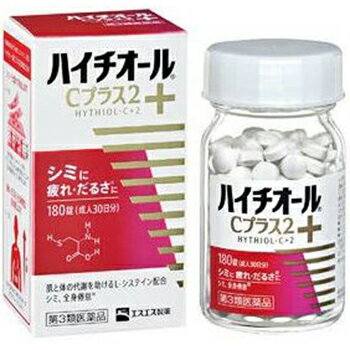 【第3類医薬品】ハイチオールCプラス2 180錠【エスエス製薬】【sp】