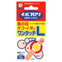 ■イボコロリ絆創膏 ワンタッチL 12枚入【横山製薬】 イボコロリ絆創膏はサリチル酸の角質軟化溶解作用を利用した医薬品（角質剥離剤）です。厚く硬くなった皮膚をやわらかくし，魚の目・タコ・イボを取り除きます。薬剤部に粘着性があるので，患部に密着して有効成分サリチル酸の浸透効果を高めます。又保護用パッドが外部の刺激による患部の痛みをやわらげます。 内容量 12枚入 効能・効果 魚の目，たこ，いぼ 使用上の注意 ●してはいけないこと （守らないと現在の症状が悪化したり，副作用が起こりやすくなります） 1．次の人は使用しないでください。 　乳幼児（7歳未満） 2．次の部位には使用しないでください。 　（1）顔面，目の周囲や唇，粘膜など。 　（2）首などの皮膚のやわらかい部分。 　（3）炎症又は傷のある患部。 3．次の症状には使用しないでください。 　（1）水イボ 　（2）老人性イボ（黒褐色の扁平なイボ） 　（3）尖圭コンジローム（肛門周囲や外陰部にできたイボ） 　（4）一列に並んだイボ，群生したイボ，身体に多発したイボ。 ●相談すること 1．次の人は使用前に医師，薬剤師又は登録販売者に相談してください。 　（1）薬などによりアレルギー症状を起こしたことがある人。 　（2）妊婦又は妊娠していると思われる人。 　（3）糖尿病の治療を受けている人。 　（4）医師の治療を受けている人。 2．使用後，次の症状があらわれた場合は副作用の可能性がありますので，直ちに使用を中止し，この文書を持って医師，薬剤師又は登録販売者に相談してください。 ［関係部位：症状］ 皮膚：発疹・発赤，かゆみ 3．本剤を1ヶ月くらい使用しても症状の改善がみられない場合や，使用後，かえって症状が悪化した場合は使用を中止し，この文書を持って医師，薬剤師又は登録販売者に相談してください。ただし，イボの治療は数ヶ月かかる場合もあります。 4．本剤をイボにご使用の場合，本剤が有効なのは表面がザラザラした硬い角質化したイボです。他のイボについては医師，薬剤師又は登録販売者に相談してください。 成分・分量 100g中 サリチル酸・・・50g 添加物として、精製ラノリン，エステルガム，ポリブテン，生ゴムを含有する。 用法・用量 被覆してある剥離紙をはぎ取り，中央部のサリチル酸絆創膏が患部を覆うように貼り付けます。 ※〈イボコロリ絆創膏の上手な使い方〉をご覧ください。 ＜用法関連注意＞ 1．定められた用法及び用量をお守りください。 2．本剤は外用にのみ使用し，内服しないでください。 3．小児に使用させる場合には，必ず保護者の指導監督のもとに使用させてください。 4．薬剤が健康な皮膚に付着すると，その部分も白く軟化し，痛んだりするので，患部からずれないように使用してください。 5．薬剤部が患部よりひとまわり小さいサイズをお選びください。 6．一度に全部の患部に使用せず，1ヶ所ずつ使用してください。 保管及び取扱い上の注意 1．小児の手のとどかない所に保管してください。 2．直射日光をさけ，なるべく湿気の少ない涼しい所に保管してください。 3．誤用をさけ，品質を保持するため，他の容器に入れかえないでください。 使用期限 使用期限まで180日以上あるものをお送りします。 製造販売元 横山製薬株式会社 兵庫県明石市相生町2丁目2番16号 【お客様相談室】 電話：（078）911-2948 受付時間：9：00〜12：00，13：00〜17：00（土・日・祝日を除く） 広告文責 多賀城ファーマシー株式会社 薬剤師：根本一郎 TEL：022-362-1675 原産国 日本 リスク区分 第2類医薬品 ※パッケージデザイン・内容量等は予告なく変更されることがあります。 ■この商品は医薬品です。用法・用量を守り、正しくご使用下さい。 医薬品販売に関する記載事項（必須記載事項）はこちら