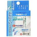 ■FC 不織布テープ 25mm×9m【白十字】 ●透湿性のあるレーヨン不織布テープで、通気性が良くムレません。 ●刺激の少ないアクリル系粘着剤を使用していますのでお肌の弱い方でもカブレにくく安心です。 ●ぬれてもはがれにくく、長時間の固定に便利です。 ●体のどの部分にもぴったりとなじみます。 内容量 25mm×9m 素材 レーヨン不織布 使用上の注意 ・よく拭き取ってから貼ってください。 ・粘着部分が傷口に直接ふれないようにガーゼ等を当ててから、ご使用ください。 ・万一、かゆみ・かぶれ等の症状があらわれた場合はすみやかに使用を中止してくださいい。 ・テープを剥がすときは、皮膚を傷めないように注意してください。 保管上の注意 ・小児の手の届かない所に保管してください。 ・直射日光をさけ、なるべく湿気の少ない涼しい所に保管してください。 ・ケースは保存ケースとしてもお使い頂けます。 発売元 白十字株式会社 171-8552 東京都豊島区高田3-23-12 お客様相談室　0120-01-8910 受付時間9時〜17時(土・日・祝日を除く） 広告文責 多賀城ファーマシー 株式会社 TEL. 022-362-1675 区分 衛生用品 ※パッケージデザイン等は予告なく変更されることがあります。