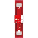 Air mini エアーミニ アイスコーラ【エアー】【納期：1週間程度】【メール便対応】