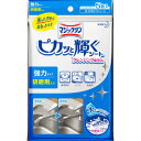 マジックリン ピカッと輝くシート クレンジング成分in 5枚入【花王【納期：10日程度】【メール便6個まで】