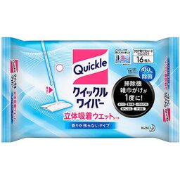 クイックルワイパー 立体吸着ウエットシート 香りが残らないタイプ 16枚入【花王】【納期：10日程度】