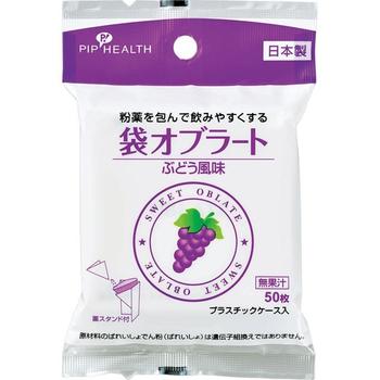 袋オブラート ぶどう風味 50枚入【ピップ】【メール便6個まで】