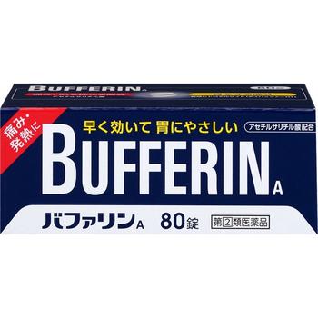 バファリンA【ライオン】 バファリンには有効成分の異なる製品があります。本品の解熱鎮痛成分はアセチルサリチル酸です。医師,歯科医師,薬剤師又は登録販売者に相談する場合は,アセチルサリチル酸とお伝えください。 ●痛み，熱を抑える成分〈アセチルサリチル酸〉 ●胃を守る成分〈ダイバッファーHT（合成ヒドロタルサイト）〉 ●眠くなる成分を含まない 内容量 80錠 効能・効果 頭痛・月経痛（生理痛）・関節痛・神経痛・腰痛・筋肉痛・肩こり痛・咽喉痛・歯痛・抜歯後の疼痛・打撲痛・捻挫痛・骨折痛・外傷痛・耳痛の鎮痛，悪寒・発熱時の解熱 使用上の注意 ●してはいけないこと （守らないと現在の症状が悪化したり，副作用・事故が起こりやすくなる） 1．次の人は服用しないでください 　（1）本剤又は本剤の成分によりアレルギー症状を起こしたことがある人。 　（2）本剤又は他の解熱鎮痛薬，かぜ薬を服用してぜんそくを起こしたことがある人。 　（3）15才未満の小児。 　（4）出産予定日12週以内の妊婦。 2．本剤を服用している間は，次のいずれの医薬品も服用しないでください 　他の解熱鎮痛薬，かぜ薬，鎮静薬 3．服用前後は飲酒しないでください 4．長期連続して服用しないでください ●相談すること 1．次の人は服用前に医師，歯科医師，薬剤師又は登録販売者に相談してください 　（1）医師又は歯科医師の治療を受けている人。 　（2）妊婦又は妊娠していると思われる人。 　（3）授乳中の人。 　（4）高齢者。 　（5）薬などによりアレルギー症状を起こしたことがある人。 　（6）次の診断を受けた人。 　　心臓病，腎臓病，肝臓病，胃・十二指腸潰瘍 2．服用後，次の症状があらわれた場合は副作用の可能性があるので，直ちに服用を中止し，この文書を持って医師，薬剤師又は登録販売者に相談してください ［関係部位：症状］ 皮膚：発疹・発赤，かゆみ，青あざができる 消化器：吐き気・嘔吐，食欲不振，胸やけ，胃もたれ，腹痛，下痢，血便，胃腸出血 精神神経系：めまい その他：鼻血，歯ぐきの出血，出血が止まりにくい，出血，発熱，のどの痛み，背中の痛み，過度の体温低下 　まれに次の重篤な症状が起こることがあります。その場合は直ちに医師の診療を受けてください。 ［症状の名称：症状］ ショック（アナフィラキシー）：服用後すぐに，皮膚のかゆみ，じんましん，声のかすれ，くしゃみ，のどのかゆみ，息苦しさ，動悸，意識の混濁等があらわれる。 皮膚粘膜眼症候群（スティーブンス・ジョンソン症候群）：高熱，目の充血，目やに，唇のただれ，のどの痛み，皮膚の広範囲の発疹・発赤等が持続したり，急激に悪化する。 中毒性表皮壊死融解症：高熱，目の充血，目やに，唇のただれ，のどの痛み，皮膚の広範囲の発疹・発赤等が持続したり，急激に悪化する。 肝機能障害：発熱，かゆみ，発疹，黄疸（皮膚や白目が黄色くなる），褐色尿，全身のだるさ，食欲不振等があらわれる。 ぜんそく：息をするときゼーゼー，ヒューヒューと鳴る，息苦しい等があらわれる。 再生不良性貧血：青あざ，鼻血，歯ぐきの出血，発熱，皮膚や粘膜が青白くみえる，疲労感，動悸，息切れ，気分が悪くなりくらっとする，血尿等があらわれる。 3．5〜6回服用しても症状がよくならない場合は服用を中止し，この文書を持って医師，歯科医師，薬剤師又は登録販売者に相談してください 成分・分量 2錠中 成分…分量 アスピリン（アセチルサリチル酸）…660mg 合成ヒドロタルサイト(ダイバッファーHT)…200mg ●添加物…トウモロコシデンプン，ステアリン酸マグネシウム，ヒドロキシプロピルメチルセルロース，酸化チタン，マクロゴール，青色1号 用法・用量 なるべく空腹時をさけて服用してください。服用間隔は6時間以上おいてください。 次の量を水又はぬるま湯にて服用してください。 ［年齢：1回量：1日服用回数］ 成人（15才以上）：2錠：2回を限度とする 15才未満：服用しないこと ●用法関連注意 (1)用法・用量を厳守してください。 (2)錠剤の取り出し方　錠剤の入っているPTPシートの凸部を指先で強く押して裏面のアルミ箔を破り，取り出してお飲みください（誤ってそのまま飲み込んだりすると食道粘膜に突き刺さる等思わぬ事故につながります。）。 保管及び取扱い上の注意 （1）直射日光の当たらない湿気の少ない涼しい所に保管してください。 （2）小児の手の届かない所に保管してください。 （3）他の容器に入れ替えないでください（誤用の原因になったり品質が変わります。）。 （4）使用期限を過ぎた製品は使用しないでください。 （5）変質の原因となりますので，包装シートをミシン目に沿って切り離す際などに，服用なさらない錠剤の裏のアルミ箔に傷をつけないようにしてください。 使用期限 使用期限まで180日以上あるものをお送りします。 製造販売元 ライオン株式会社 お問合せ先：お客様センター お買い求めのお店又は下記にお問合せください 電話：0120-813-752 受付時間：9：00〜17：00（土，日，祝日を除く 広告文責 多賀城ファーマシー株式会社 薬剤師：根本一郎 TEL：022-362-1675 原産国 日本 リスク区分 第(2)類医薬品 ※パッケージデザイン・内容量等は予告なく変更されることがあります。 ■この商品は医薬品です。用法・用量を守り、正しくご使用下さい。 医薬品販売に関する記載事項（必須記載事項）はこちら