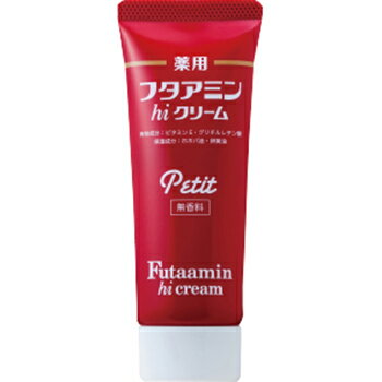 ムサシノ製薬 保湿クリーム 薬用フタアミンhiクリーム Petit（プチ）35g【ムサシノ製薬】【医薬部外品】【メール便5個まで】