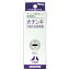 【動物用医薬品】犬チンキ(犬猫の皮膚病薬) 60ml【内外製薬】【納期：1週間程度】【定形外送料無料】【B】