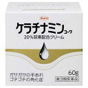 ケラチナミンコーワ20％尿素配合クリーム 60g【興和】 ●水仕事などで手がカサカサする。 ●かかとが硬くコチコチになる。 ●ひじ，ひざ，くるぶしが黒ずんでザラザラする。 　これらは，皮膚が乾燥する時期に特に多い症状です。こうした症状を放っておきますと，皮膚のガサつき（ドライスキン）が更にひどくなったり，角質層が厚くなったりして，症状が悪化する場合があります。 　本剤は，こうした症状を効果的に治療するために，すぐれたドライスキン改善作用をもつ尿素20％をOTC医薬品として初めて処方したお薬です。 　お使いになりますと，20％尿素が働いて，体の中にある水分を皮膚の角質層に効率よくとり込み，皮膚表面から水分が飛ばないようにしてくれますので，「皮膚をみずみずしくさせる効果」があります。しかも，「皮膚をなめらかにする効果」があいまって，皮膚を正常な状態に治してくれます。 内容量 60g 効能・効果 手指のあれ，ひじ・ひざ・かかと・くるぶしの角化症，老人の乾皮症，さめ肌 使用上の注意 （守らないと現在の症状が悪化したり，副作用が起こりやすくなります） 次の部位には使用しないでください 　（1）目のまわり，粘膜等。 　（2）引っかき傷等のきずぐち，亀裂（ひび割れ）部位。 　（3）かさぶたの様に皮膚がはがれているところ。 　（4）炎症部位（ただれ・赤くはれているところ）。 ●相談すること 1．次の人は使用前に医師，薬剤師又は登録販売者に相談してください 　（1）医師の治療を受けている人。 　（2）薬などによりアレルギー症状を起こしたことがある人。 2．使用後，次の症状があらわれた場合は副作用の可能性がありますので，直ちに使用を中止し，この添付文書を持って医師，薬剤師又は登録販売者に相談してください ［関係部位：症状］ 皮膚：発疹・発赤，かゆみ，刺激感（いたみ，熱感，ぴりぴり感），かさぶたの様に皮膚がはがれる状態 3．2週間使用しても症状がよくならない場合は使用を中止し，この添付文書を持って医師，薬剤師又は登録販売者に相談してください 成分・分量 (100g中) 尿素・・・20g 添加物：ワセリン，流動パラフィン，セタノール，ステアリルアルコール，ポリソルベート60，ステアリン酸ソルビタン，ポリオキシエチレン硬化ヒマシ油，グリシン 用法・用量 1日数回適量を患部に塗擦してください。 (用法・用量に関する注意) （1）用法・用量を守ってください。 （2）目に入らないように注意してください。万一，目に入った場合には，すぐに水又はぬるま湯で洗ってください。 　なお，症状が重い場合には，眼科医の診療を受けてください。 （3）小児（15歳未満）には使用させないでください。 （4）外用にのみ使用してください。 （5）化粧品ではありませんので，効能・効果で定められた患部のみに使用し，基礎化粧等の目的で顔面には使用しないでください。 保管及び取扱い上の注意 （1）本剤のついた手で，目など粘膜に触れないでください。 （2）高温をさけ，直射日光の当たらない湿気の少ない涼しい所に密栓して保管してください。 （3）小児の手の届かない所に保管してください。 （4）他の容器に入れ替えないでください。（誤用の原因になったり品質が変わります。） （5）使用期限（外箱及び容器に記載）をすぎた製品は使用しないでください。 使用期限 使用期限まで180日以上あるものをお送りします。 製造販売元 会社名：興和株式会社 住所：〒103-8433　東京都中央区日本橋本町三丁目4-14 問い合わせ先：医薬事業部　お客様相談センター 電話：03-3279-7755 受付時間：月〜金（祝日を除く）9：00〜17：00 その他：FAX　03-3279-7566 広告文責 多賀城ファーマシー株式会社 薬剤師：根本一郎 TEL：022-362-1675 原産国 日本 リスク区分 第3類医薬品 ※パッケージデザイン・内容量等は予告なく変更されることがあります。 ■この商品は医薬品です。用法・用量を守り、正しくご使用下さい。 医薬品販売に関する記載事項（必須記載事項）はこちら