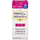 ケラチナミンコーワ アロマハンドクリーム ローズの香り 30g【興和】【指定医薬部外品】