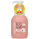 ミノン ベビー全身シャンプー 350ml【第一三共ヘルスケア】【4987107616036】【医薬部外品】