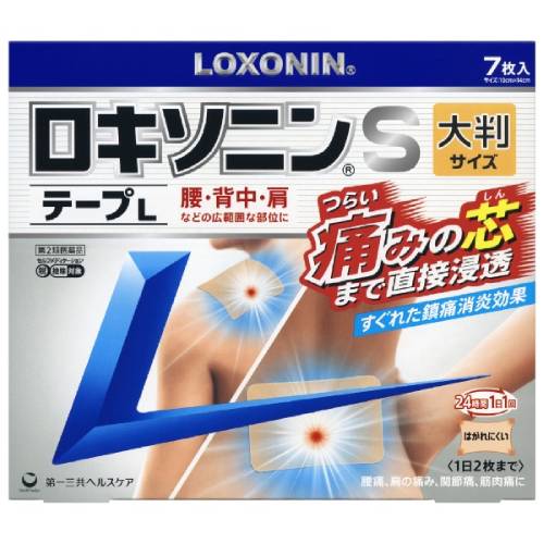 ■ロキソニンSテープL 7枚【第一三共ヘルスケア】 すぐれた鎮痛消炎効果をもつ［ロキソプロフェンナトリウム水和物］を配合。 肌から吸収されると活性型に変化，つらい痛みの芯まで直接浸透してしっかり効く。 1日1回使用。貼り心地がよく，すぐれた伸縮性ではがれにくく，貼りなおしやすい。 広範囲な部位に使いやすい，大判サイズ。 内容量 7枚 効能・効果 腰痛，肩こりに伴う肩の痛み，関節痛，筋肉痛，腱鞘炎（手・手首の痛み），肘の痛み（テニス肘など），打撲，捻挫 使用上の注意 ●してはいけないこと （守らないと現在の症状が悪化したり，副作用が起こりやすくなります） 1．次の人は使用しないで下さい。 　（1）本剤又は本剤の成分によりアレルギー症状を起こしたことがある人 　（2）本剤又は他の解熱鎮痛薬，かぜ薬，外用鎮痛消炎薬を使用してぜんそくを起こしたことがある人 　（3）15歳未満の小児 2．次の部位には使用しないで下さい。 　（1）目の周囲，粘膜等 　（2）しっしん，かぶれ，傷口 　（3）みずむし・たむし等又は化膿している患部 3．本剤を使用している間は，他の外用鎮痛消炎薬を使用しないで下さい。 4．連続して2週間以上使用しないで下さい。（本剤は痛みを一時的におさえるものです。痛み等の症状が継続する場合には，使用を中止し，医師の診療を受けて下さい） ●相談すること 1．次の人は使用前に医師又は薬剤師に相談して下さい。 　（1）医師の治療を受けている人 　（2）薬などによりアレルギー症状を起こしたことがある人 　（3）妊婦又は妊娠していると思われる人 　（4）高齢者 　（5）次の診断を受けた人 　　気管支ぜんそく 2．使用後，次の症状があらわれた場合は副作用の可能性がありますので，直ちに使用を中止し，この外箱を持って医師又は薬剤師に相談して下さい。 ［関係部位：症状］ 皮膚：発疹・発赤，かゆみ，はれ，ヒリヒリ感，かぶれ，水疱，青あざができる，色素沈着 消化器：胃部不快感，みぞおちの痛み その他：むくみ まれに下記の重篤な症状が起こることがあります。その場合は直ちに医師の診療を受けて下さい。 ［症状の名称：症状］ ショック（アナフィラキシー）：使用後すぐに、皮膚のかゆみ、じんましん、声のかすれ、くしゃみ、のどのかゆみ、息苦しさ、動悸、意識の混濁等があらわれる。 3．使用後，次の症状があらわれることがありますので，このような症状の持続又は増強が見られた場合には，使用を中止し，この外箱を持って医師又は薬剤師に相談して下さい。 　下痢・軟便 4．5〜6日間使用しても症状がよくならない場合は使用を中止し，この外箱を持って医師又は薬剤師に相談して下さい。（他の疾患の可能性があります） 成分・分量 膏体100g中 ロキソプロフェンナトリウム水和物・・・5.67g（無水物として5g） ［1枚あたり（10cm×14cm）膏体量2g］ 添加物：スチレン・イソプレン・スチレンブロックコポリマー，ポリイソブチレン，水添ロジングリセリンエステル，BHT，l-メントール，流動パラフィン，その他2成分 用法・用量 表面のライナー（フィルム）をはがし，1日1回患部に貼付して下さい。 ＜用法関連注意＞ （1）用法・用量を厳守して下さい。 （2）本剤は，痛みやはれ等の原因になっている病気を治療するのではなく，痛みやはれ等の症状のみを治療する薬剤なので，症状がある場合だけ使用して下さい。 （3）1日あたり4枚を超えて使用しないで下さい。 （4）汗をかいたり，患部がぬれている時は，よく拭きとってから使用して下さい。 （5）皮膚の弱い人は，使用前に腕の内側の皮膚の弱い箇所に，1〜2cm角の小片を目安として半日以上貼り，発疹・発赤，かゆみ，かぶれ等の症状が起きないことを確かめてから使用して下さい。 保管及び取扱い上の注意 （1）直射日光の当たらない湿気の少ない涼しい所に保管して下さい。 （2）小児の手の届かない所に保管して下さい。 （3）他の容器に入れ替えないで下さい。（誤用の原因になったり品質が変わります） （4）品質保持のため，開封後の未使用分は袋に入れ，袋のチャックをきちんと閉めて保管して下さい。 （5）表示の使用期限を過ぎた製品は使用しないで下さい。また，アルミ袋を開封した後は，なるべく早く使用して下さい。 使用期限 使用期限まで180日以上あるものをお送りします。 製造販売元 ＜販売元＞ 第一三共ヘルスケア株式会社 〒103-8234 東京都中央区日本橋3-14-10 「お客様相談室」 電話番号：03-5205-8331 受付時間：9：00〜17：00(土、日、祝日を除く) ＜製造販売元＞ リードケミカル株式会社 富山県富山市日俣77-3 広告文責 多賀城ファーマシー 株式会社 薬剤師：根本一郎 TEL：022-362-1675 原産国 日本 リスク区分 第2類医薬品 ※パッケージデザイン・内容量等は予告なく変更されることがあります。 ■この商品は医薬品です。用法・用量を守り、正しくご使用下さい。 医薬品販売に関する記載事項（必須記載事項）はこちら