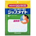 ■サロンパスQQ-BOXシップメイト 6枚【久光製薬】 ●シップ剤やガーゼなどを固定するのに役立つシートです！ 「サロンパスQQ-BOXシップメイト 6枚」は、通気性にすぐれた不織布に刺激の少ない粘着剤を塗布し、シップ剤やガーゼ等を固定する...