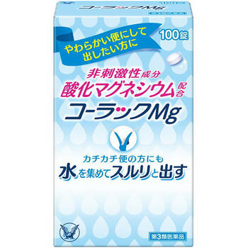 コーラックMg 100錠【大正製薬】 ●コーラックMgは、非刺激性成分の酸化マグネシウムを配合した便秘薬です。 ●酸化マグネシウムが腸に水を集め便をやわらかくすることで、カチカチ便の方にも効きます。 ●口の中に入れるとすぐに錠剤が溶け出すように製剤設計を工夫しているため、喉に引っ掛かりにくく女性や高齢者の方も飲みやすい製剤です。 内容量 100錠 効能・効果 ○便秘 ○便秘に伴う次の症状の緩和：頭重、のぼせ、肌あれ、吹出物、食欲不振（食欲減退）、腹部膨満、腸内異常発酵、痔 使用上の注意 してはいけないこと （守らないと現在の症状が悪化したり、副作用が起こりやすくなります） 　1　本剤を服用している間は、次の医薬品を服用しないでください 　　他の瀉下薬（下剤） 相談すること 　1　次の人は服用前に医師、薬剤師又は登録販売者に相談してください 　　（1）医師の治療を受けている人。 　　（2）妊婦又は妊娠していると思われる人。 　　（3）高齢者。 　　（4）次の症状のある人。 　　　はげしい腹痛、吐き気・嘔吐 　　（5）次の診断を受けた人。 　　　腎臓病 　2　服用後、次の症状があらわれた場合は副作用の可能性があるので、直ちに服用を中止し、この説明書を持って医師、薬剤師又は登録販売者に相談してください 　［関係部位：症状］ 　消化器：はげしい腹痛、吐き気・嘔吐 　精神神経系：強い眠気、意識がうすれる 　循環器：立ちくらみ、脈が遅くなる 　呼吸器：息苦しい 　その他：筋力の低下、口のかわき 　3　服用後、次の症状があらわれることがあるので、このような症状の持続又は増強が見られた場合には、服用を中止し、この説明書を持って医師、薬剤師又は登録販売者に相談してください 　　下痢 　4　1週間位服用しても症状がよくならない場合は服用を中止し、この説明書を持って医師、薬剤師又は登録販売者に相談してください 成分・分量 6錠中 酸化マグネシウム・・・1980mg 添加物：セルロース、クロスカルメロースナトリウム(クロスCMC-Na)、ステアリン酸カルシウム 用法・用量 次の量を就寝前（又は空腹時）に水又はぬるま湯で服用してください。ただし、初回は最小量を用い、便通の具合や状態をみながら少しずつ増量又は減量してください。 ［年令：1回量：服用回数］ 15才以上：3〜6錠：1日1回 11〜14才：2〜4錠：1日1回 7〜10才：2〜3錠：1日1回 5〜6才：1〜2錠：1日1回 5才未満：服用しないこと 【用法関連注意】 （1）定められた用法・用量を厳守してください。 （2）小児に服用させる場合には、保護者の指導監督のもとに服用させてください。 （3）錠剤の取り出し方 　錠剤の入っているPTPシートの凸部を指先で強く押して裏面のアルミ箔を破り、取り出して服用してください。（誤ってそのまま飲み込んだりすると食道粘膜に突き刺さる等思わぬ事故につながります） 保管及び取扱い上の注意 （1）直射日光の当たらない湿気の少ない涼しい所に保管してください。 （2）小児の手の届かない所に保管してください。 （3）他の容器に入れ替えないでください。（誤用の原因になったり品質が変わることがあります） （4）使用期限を過ぎた製品は服用しないでください。なお、使用期限内であっても、開封後はなるべく早く服用してください。（品質保持のため） 使用期限 使用期限まで180日以上あるものをお送りします。 販売元 販売元 大正製薬株式会社 170-8633　 東京都豊島区高田3丁目24番1号 【お客様119番室】 TEL：03-3985-1800 ＜受付時間＞8:30〜21:00 (土、日、祝日を除く) 製造販売元 協和化学工業株式会社 香川県木田郡三木町井上2876-2 広告文責 多賀城ファーマシー 株式会社 薬剤師：根本一郎 TEL：022-362-1675 原産国 日本 リスク区分 第3類医薬品 ※パッケージデザイン・内容量等は予告なく変更されることがあります。 ■この商品は医薬品です。用法・用量を守り、正しくご使用下さい。 医薬品販売に関する記載事項（必須記載事項）はこちら