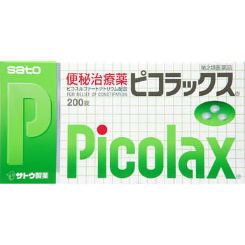 【第2類医薬品】ピコラックス 200錠【佐藤製薬】【セルフメディケーション税制対象】【メール便送料無料】