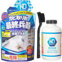 カビダッシュ 特濃ストロングジェル 500ml【リベルタ】【納期：1週間程度】 その1