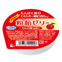 ■粉飴ゼリー りんご味【ハーバー研究所】 たんぱく質0、エネルギー補給160kcal。 食物繊維入り。 内容量 82g 原材料 マルトデキストリン(国内製造)、難消化性デキストリン、砂糖、寒天／トレハロース、ゲル化剤(増粘多糖類)、香料、酸味料、炭酸Ca、酸化防止剤(ビタミンC)、カラメル色素、メタリン酸Na 栄養成分表示 1個(82g)当たり エネルギー160kcal、たんぱく質0g、脂質0g、炭水化物42.8g、-糖質37.8g、-食物繊維5g、食塩相当量0.015g、カリウム0～3mg、リン0～1mg 原産国 日本 広告文責 多賀城ファーマシー株式会社 TEL：022-362-1675 製造元 株式会社ハーバー研究所お客さま窓口 電話番号：0120−26−7808 受付時間：9：00～17：30（土・日・祝日休み） 区分 食品 ※パッケージデザイン・内容量等は予告なく変更されることがあります。