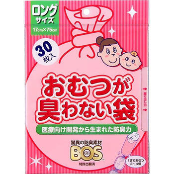 驚異の防臭袋 bos 驚異の防臭袋BOS おむつが臭わない袋 ベビー用 ロングサイズ 30枚入【クリロン化成】【納期：1週間程度】【メール便4個まで】