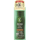 利尻ヘアカラートリートメント 白髪用 ナチュラルブラウン 200g【ピュール】【納期：1週間程度】